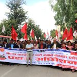 एमालेको बागमती प्रदेश अधिवेशन: बन्दसत्र आजदेखि सुरु हुने