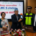 ललितपुर महानगरमा डिजिटल जरिबाना प्रणाली सञ्चालन, अनलाइनबाटै भुक्तानी गर्न सकिने